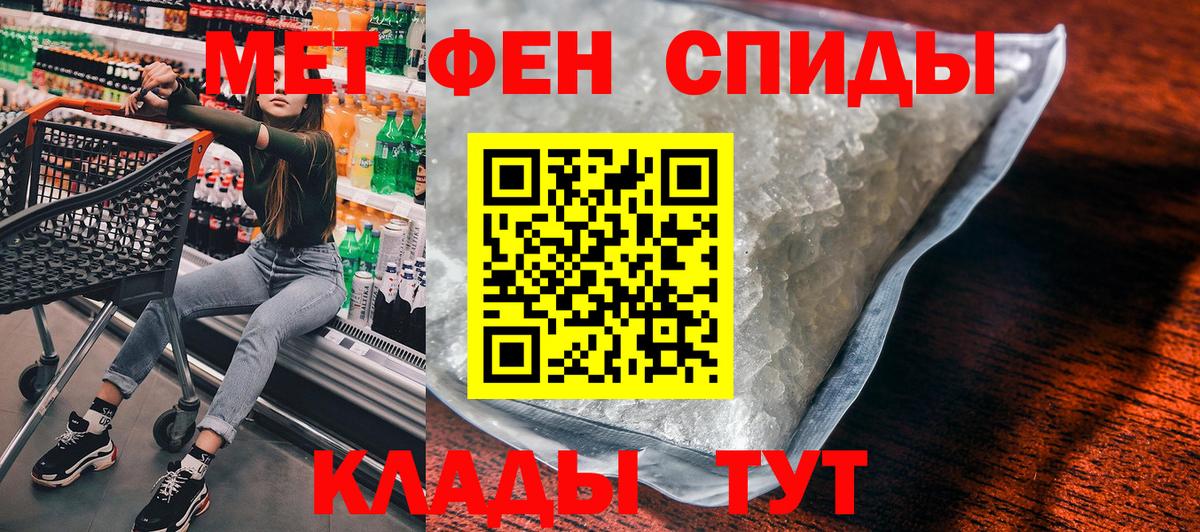 Калач-на-Дону  АМФ 98%  АМФ  Вход с VPN 