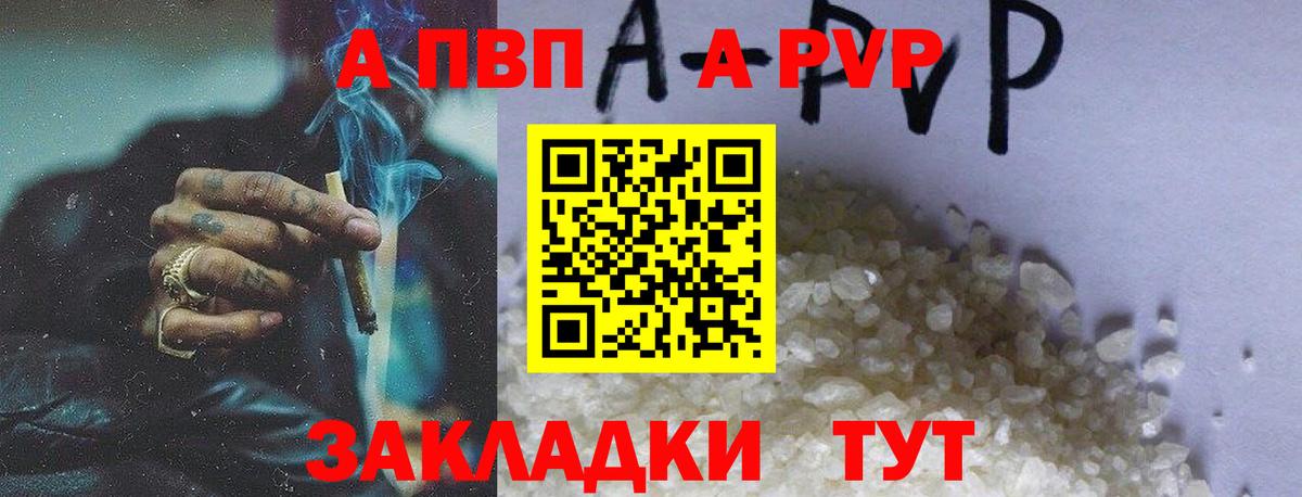 APVP мука Калач-на-Дону