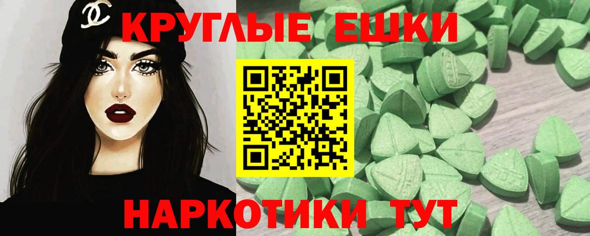 ГАШ  Калач-на-Дону  Вход с VPN  Конопля  Кокаин  Меф кристаллы  Меф МЯУ МЯУ  А ПВП СК кристаллы 