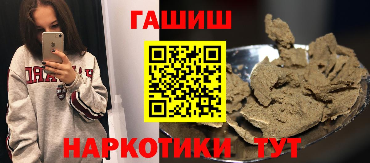 Гашиш Cannabis Калач-на-Дону