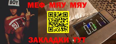 MDMA Краснознаменск