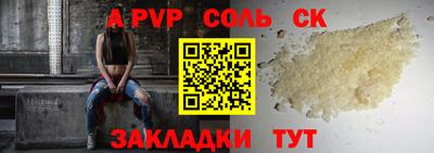 кокаин колумбия Краснокаменск