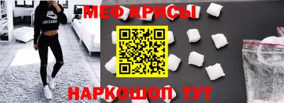прущие грибы Краснодар