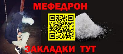 MDMA Краснознаменск