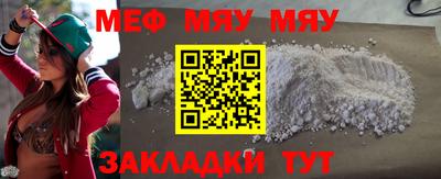 MDMA Краснознаменск