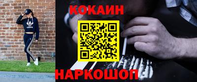 прущие грибы Краснодар