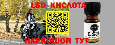 кокаин колумбия Краснокаменск