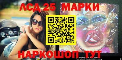 прущие грибы Краснодар