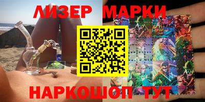 прущие грибы Краснодар