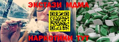 прущие грибы Краснодар