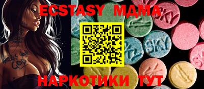 прущие грибы Краснодар