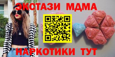 MDMA Краснознаменск