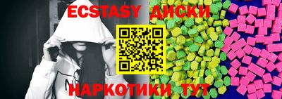 прущие грибы Краснодар