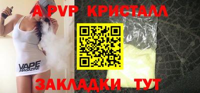 прущие грибы Краснодар
