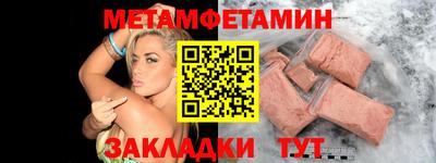 прущие грибы Краснодар