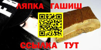 прущие грибы Краснодар