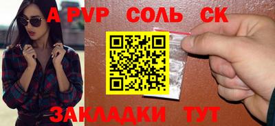 кокаин колумбия Краснокаменск