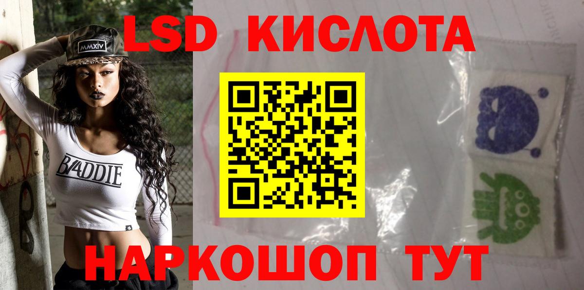 LSD-25 экстази ecstasy  Вход с VPN  hydra ссылки  Калач-на-Дону  ЛСД экстази ecstasy 