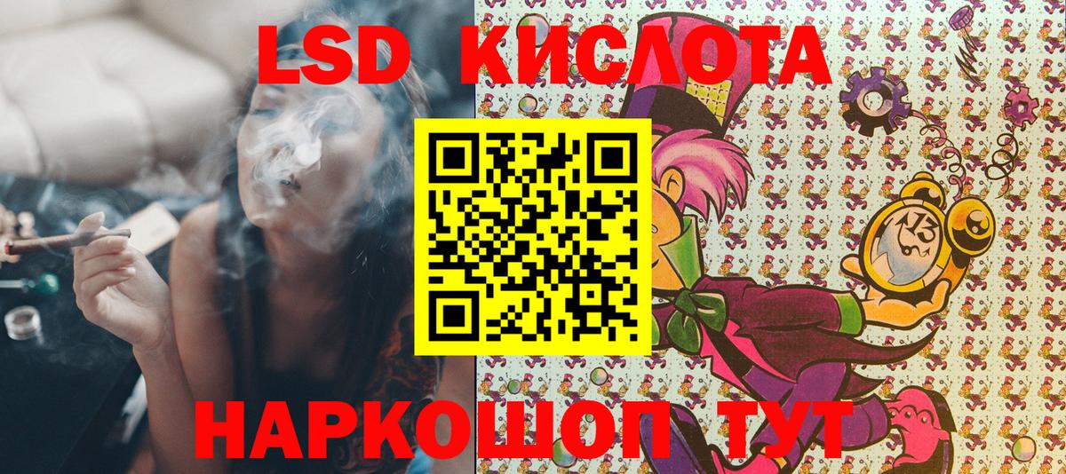 Марки N-bome 1,5мг  Вход с VPN  Марки N-bome  Калач-на-Дону 