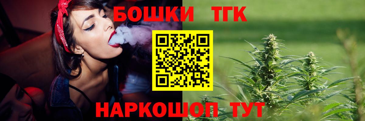 Бошки марихуана Ganja Калач-на-Дону