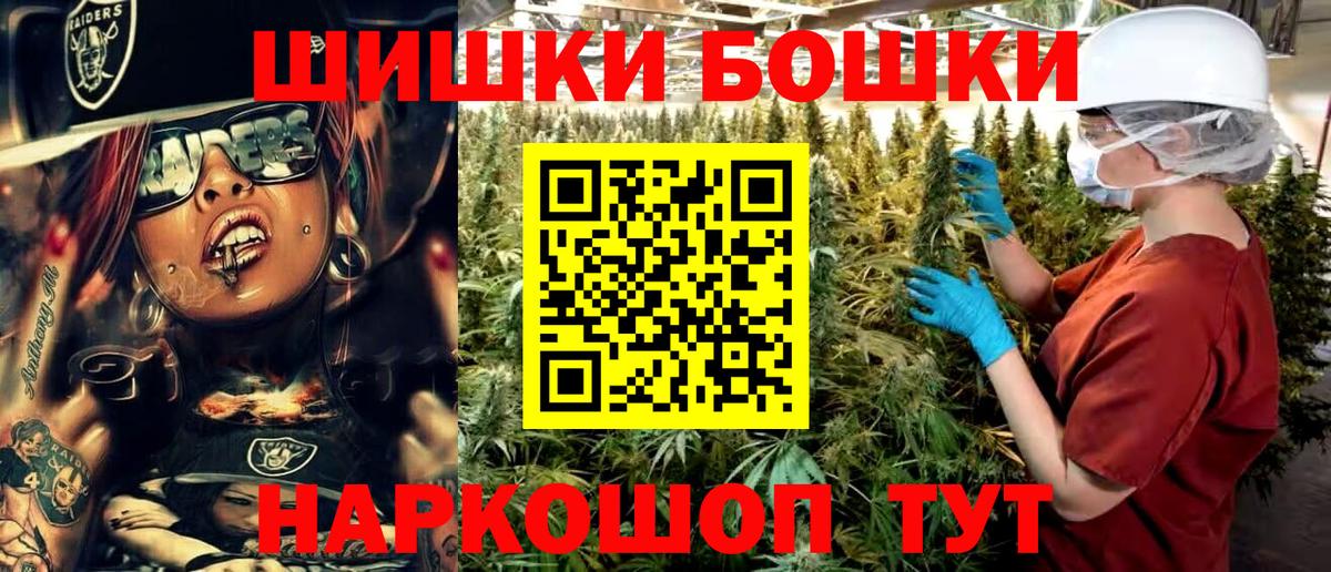 Бошки марихуана VHQ  Каннабис семена  Калач-на-Дону  Вход с VPN  Марихуана планчик  Конопля ГИДРОПОН 